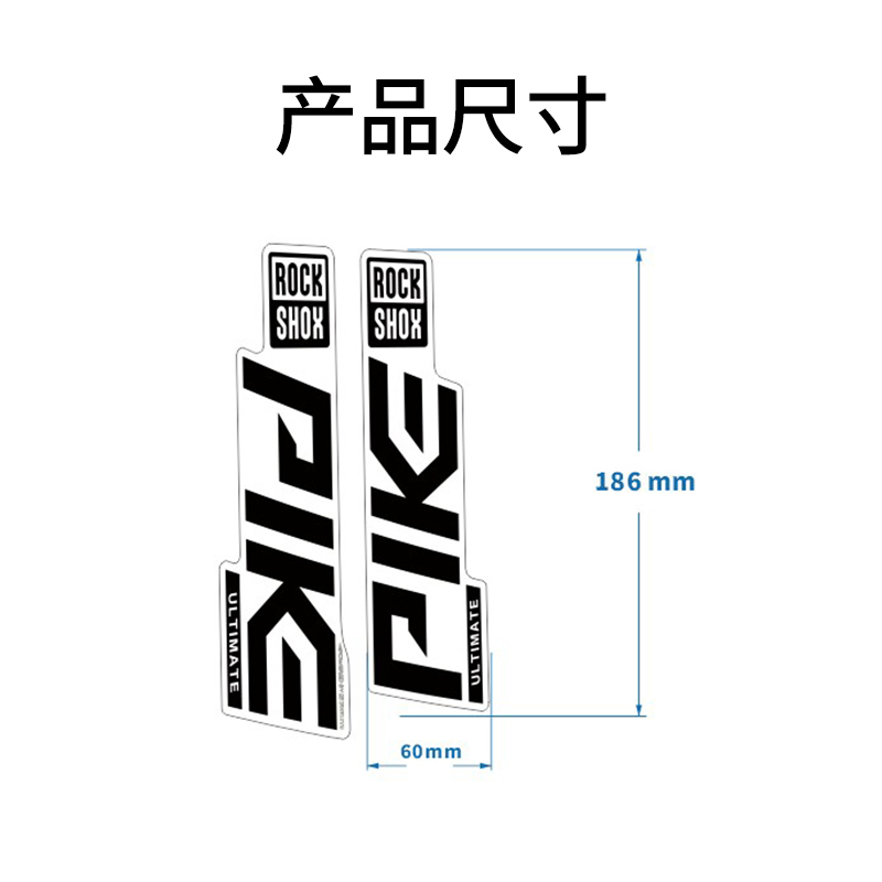 READU 2020 stiker garpu depan  - Mountain Biking Quotes ulasan dan harga